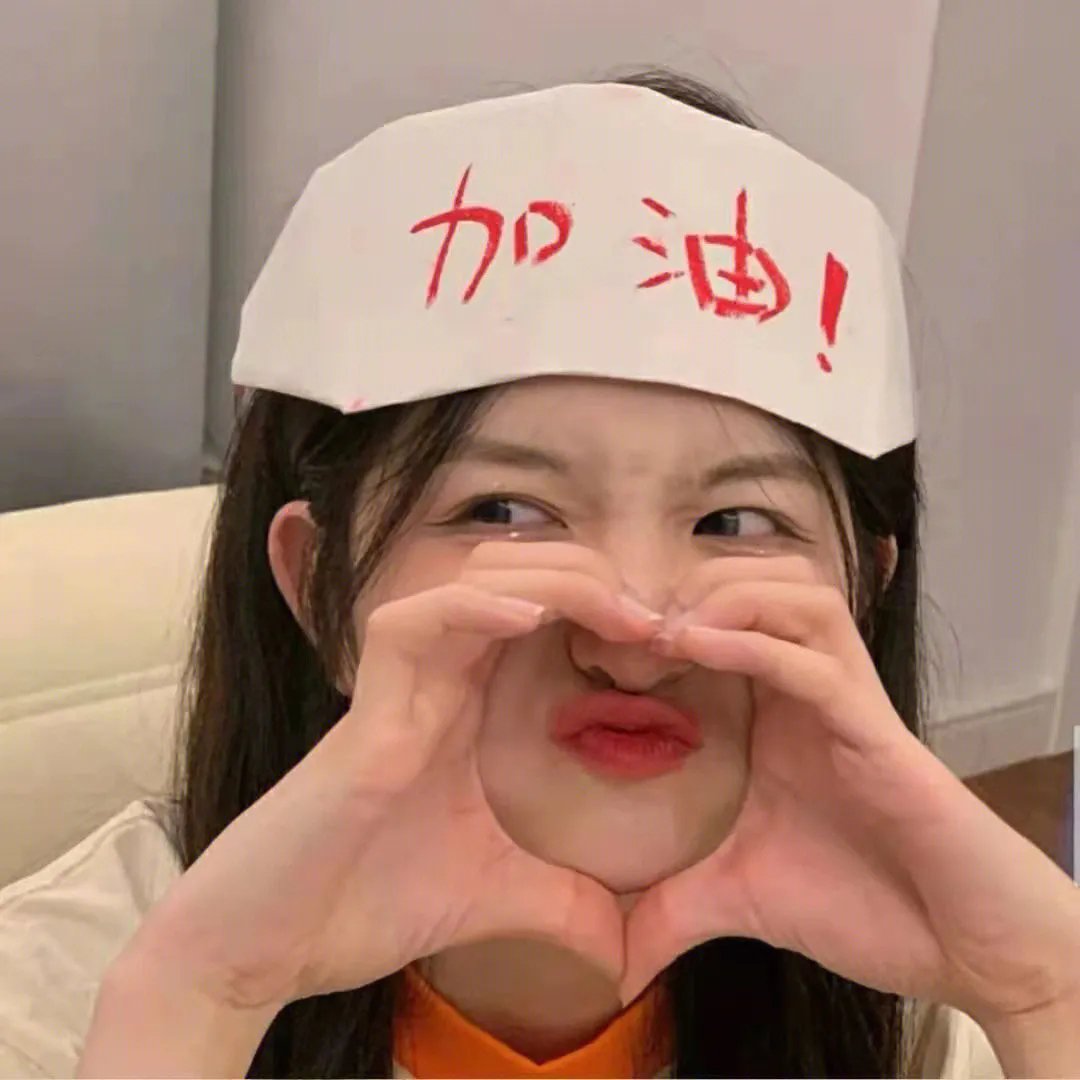 上海迷雾